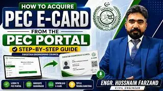 How to Acquire PEC E-Card from the PEC Portal | Step-by-Step Guide | Pakistan Engineering Council
