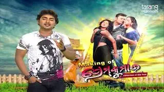 Sivani Kahinki Ragile Shooting re | Making Of Prem Kumar Ep 02 | Anubhav, Sivani, Tamanna