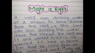 The wolf and lamb | Short story | Might is right