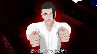 【MMD呪術廻戦】p.h.【五条悟・夏油傑】