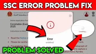 SSC Undefined Error Solution ✅ Undefined error ssc | SSC Loading Problem | Ssc website not working