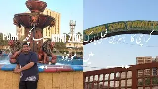 KARACHI KA BEHTREEN FAMILY PARK MINI ZOO SAB KUCH PARK MEIN MOJUD