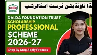 How to Apply Online Dalda Scholarship 2025 | Dalda Foundation Pakistan