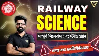 Railway Science Syllabus 2025 / RRB Science Syllabus and Study Plan / By Mr. X