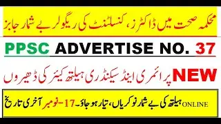 Primary and Secondary Healthcare Department - Health Department Jobs Apply Online - Health Care Jobs