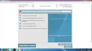 Delta Test моторист