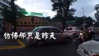 《仿佛那只是昨天》槟城菩提国民型华文中学 2013年 第52届毕业生自创曲
