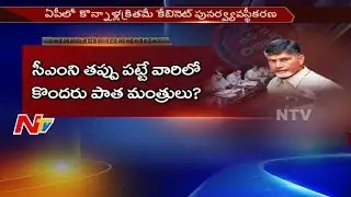 Why TDP Senior Leaders Discontent on Chandrababu Naidu? || Off The Record || NTV