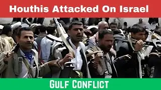 Houthis Attacked On Israel | 07/07/2025 | Gulf Conflict