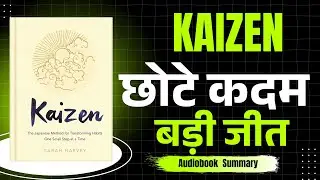 Kaizen by Sarah Harvey | Book Summary In Hindi | Audiobook | ChapterChat