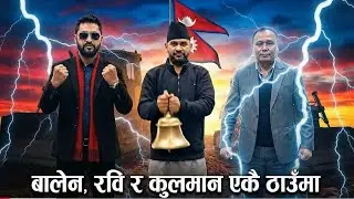 Jaga a jaga nepali (rasopa)(रा.स्व.पा) new election songs 🏆