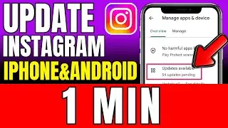 Как обновить Instagram на iPhone или Android в 2026 году (очень просто)