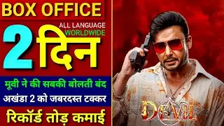 The Devil Box Office Collection, Darshan Thoogudeepa, The Devil Worldwide Collection Day 2,