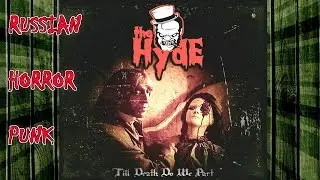 the Hyde - 