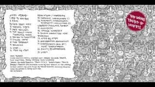 Eyedea - Lines