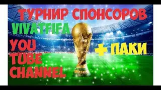 FIFA 22/ Третий матч группового этапа + паки .