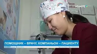 В ЗНАК УВАЖЕНИЯ К БЛАГОРОДНОМУ ТРУДУ МЕДСЕСТЕР