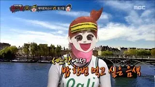 [King of masked singer] 복면가왕 - Follow me aerobics girl French chanson20170514