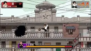 Xing VS Fire Cloud Evil God