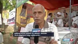 Anna Hazare to support One Rank One Pension mission | India | News7 Tamil