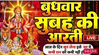 🌺 सुबह सुबह का माता का स्पॆशल भजन गीत | Bhojpuri Devi Geet Durga Mata geet | #bhojpuri #bhakti #geet