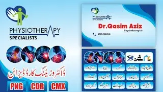 How to create Medical  visting card design Medical  visiting card kaisy bnaty hain