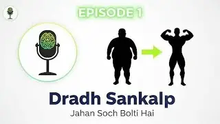 Dradh Nishchay || Episode -1 || ( Fat To Fit 'series' ) || My First Vlog