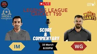 🔴LIVE India Maharajas vs World Giants| ASL v INM SCORE | INM vs WG |LEGENDS LEAGUE CRICKET 2023