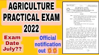 AGRICULTURE PRACTICAL EXAM 2022 EXAM DATE || Official Notification from GKVK website ||