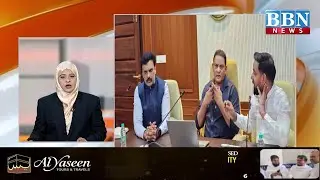 TMREIS Admissions 2026&ndash;27 Open | Minister Azharuddin Launches TMREIS Website
