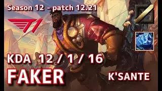 【KRサーバー/URF】T1 Faker カサンテ(K'Sante) VS リリア(Lillia) MID - Patch12.21 KR Ultra Rapid Fire【LoL】