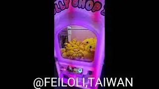 FEILOLI LOLLY SHOP II - CANDY CRANE