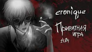 вивисекция | danganronpa online: рантаро амами | eronique
