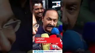 പ്രധാനവാര്&zwj;ത്തകള്&zwj; ഒരുമിനിറ്റില്&zwj;, ന്യൂസ് ബുള്ളറ്റ് | News Bullet