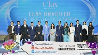  Clay Aesthetics เปิดเกมรุกตลาดความงาม เปิดตัว GANA PLLA BIOSTIMULATOR &ndash; VDerma 