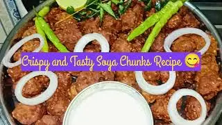 Crispy Soya Chunks Recipe😋#snacksrecipe#howtomakemilmakersnacks#athome             