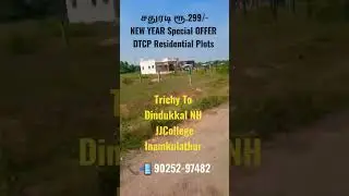 Trichy low budget Plots for Direct Office Sale Sqft Rs.299/-Only📞 90252-97482
