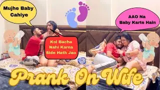 I Want Baby || Mujhe Baby Cahiye || Prank On Wife || Dimple Sourabh Vlogs