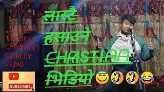 Best nepali christian comedy #by# Ashok groups official