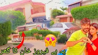 Feroze Khan Ke Ghar Ke Paas Mera Ghar 🏡 | Karachi Vlog Tour | Pakistan Celebrity House