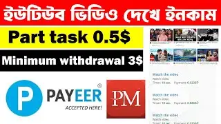 russian site income 2024 || online income site || new income site 2024