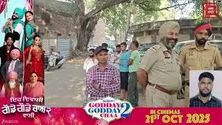 Diwali की रात Jalandhar के Rama Mandi में दिल दहलाने वाली वारदात ! पहले Car में बिठाया और फिर ...