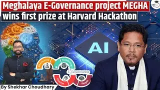 Indian E-Governance Innovation Meghalaya&rsquo;s MEGHA Project Wins Big at Harvard Hackathon 2025 | UPSC