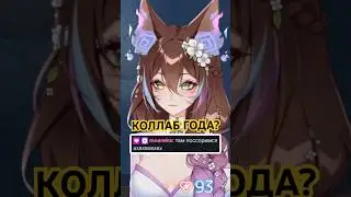 в команде два человека: один умный, а второй тупой 👀 | #втубер #vtuber #fyp #vtuberclips #memes