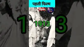 India's first film # Raja Harishchandra # 1913 # Dadasaheb Phalke # #universalknowledgein #moral