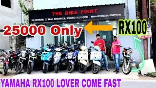 ✅️Yamaha Rx100✅️ Second hand Bike Near Kolkata Rs 25000 Only|KOLKATA|WEST BENGAL✅️