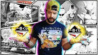 LA MEILLEURE ICHIBAN KUJI DRAGON BALL 2022