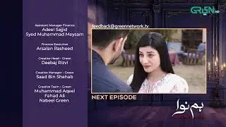 Humnava Next Ep 31 | Sumaiya Bukhsh | Hunain Shahid | Mahnoor Pervaiz | Multiverse Entertainment
