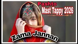 Pashto Mast  Tappy 2026 |pashto tappy | pashto song | pashto song 2026