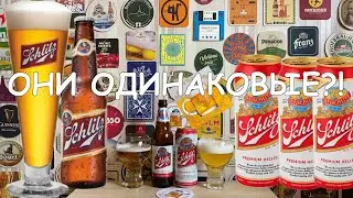 ПИВО SCHLITZ! ГЕРМАНИЯ ПРОТИВ РОССИИ!🍻